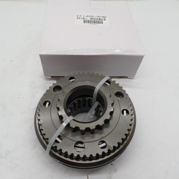 Best selling Third and fourth speed synchronizer JS130T-1701180G