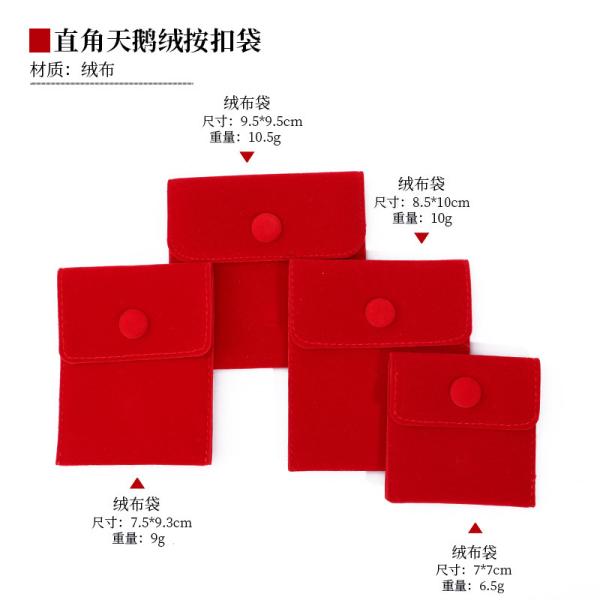 Elegant Luxury Noble Eco Friendly Biodegradable Velvet Jewelry Velvet Bag Snap Button Jewelry Bag Jewelry Bag Necklace Bracelet Ring Jewelry Packaging Bag