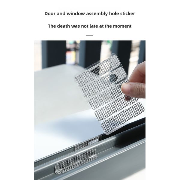 Self-Adhesive Household Anti-Mosquito Screen Window Repair Patch Drain Outlet Screen Patching Subsidy Adhesive Paper & Film