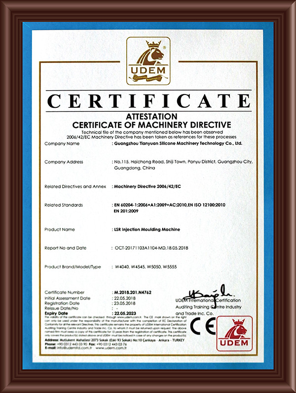 Guangzhou Tianyuan Silicone Machine Technology Co., Ltd. Сертификации