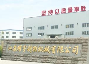 Jiangsu Yaoyu Shoe Machinery CO., LTD