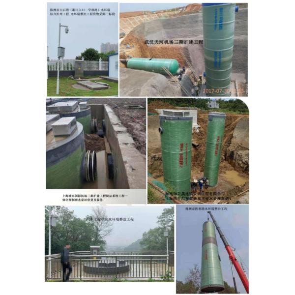 Stainless Steel & FRP GRP Wastewater Pumping Stations