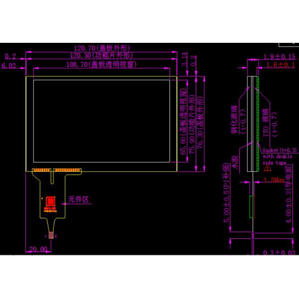 PCT/CTP/P-CAP 5 запроектированная дюймами емкостная панель касания для промышленного, FCC CE