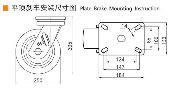 EDL 10 Inch Extra Heavy Duty TPU Caster Plate 1500kg Load Rigid Swivel Brake Type 9310-86A