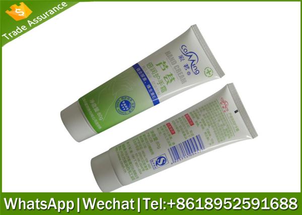 80g cosmetics tube ,cosmetic tube,empty cosmetic tube ,cosmetic tube package,hand tube package