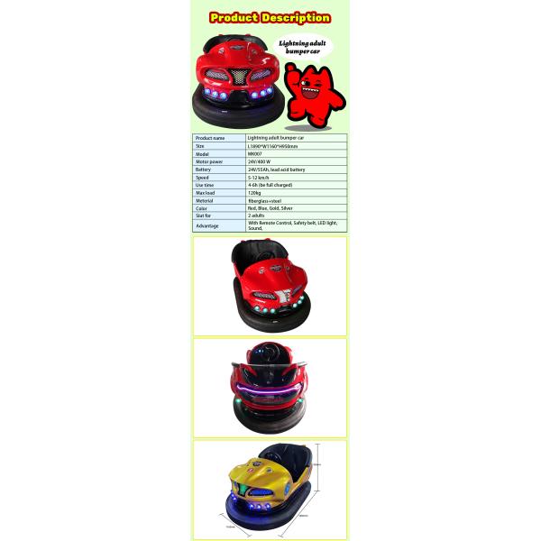 Автомобиль для взрослых красный синий золотой серебряный Детские поездки Электрический автомобиль для взрослых