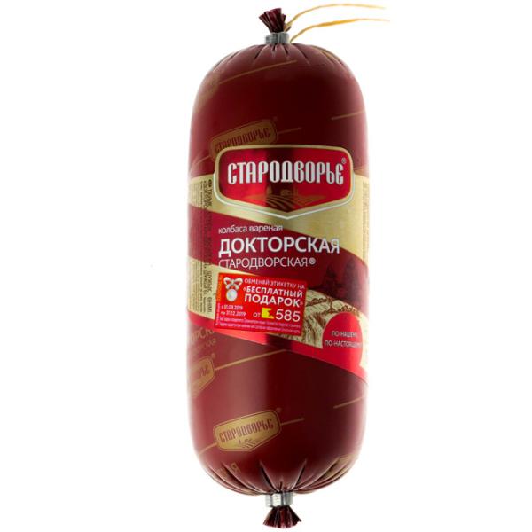 Free Sample High Barrier Cutoms Flexography Printing Logo Printed Polyamide Sausage Casing For Sausages