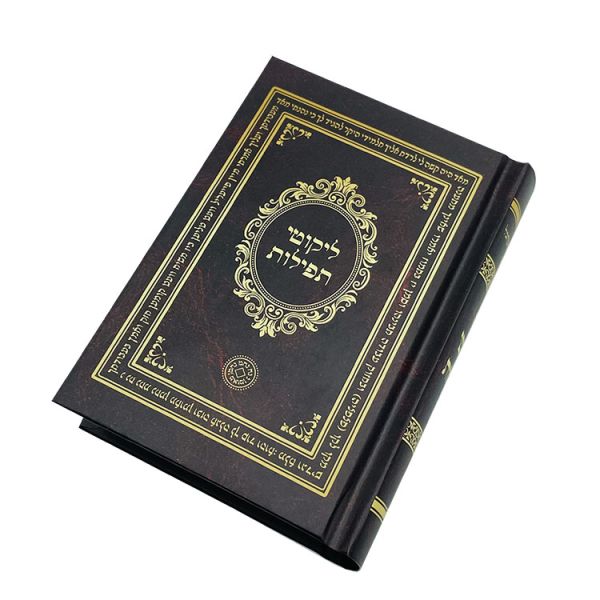 Custom Mini Hebrew /Engliah Bible Printing Services