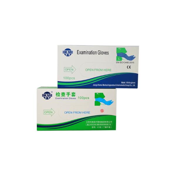Non Hazardous XS Nitrile Examination Gloves Disposable Non Sterile