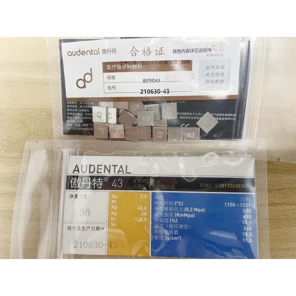 Audental 43 aleación de porcelana de plata y paladio Pd43% noble para restauraciones dentales fuertes y estéticas