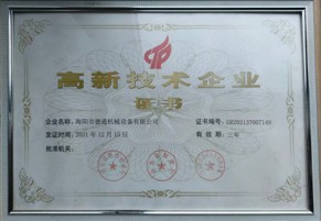 QINGDAO WISH AUTO PARTS CO.,LTD.