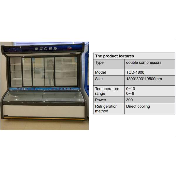 Fresh Vegetable Beverage Commercial Refrigerator Freezer Double Temperature