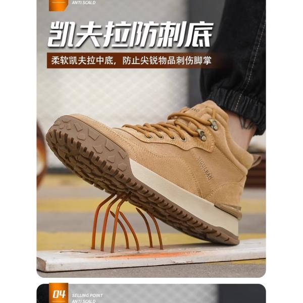 Kevlar Work Boots in Black for Superior Safety in Workplace