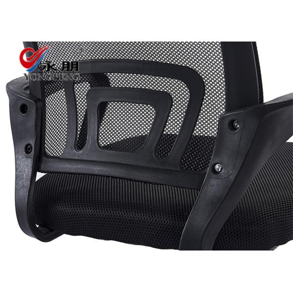 Adjustable Ergonomic 100kg Black Office Swivel Chair