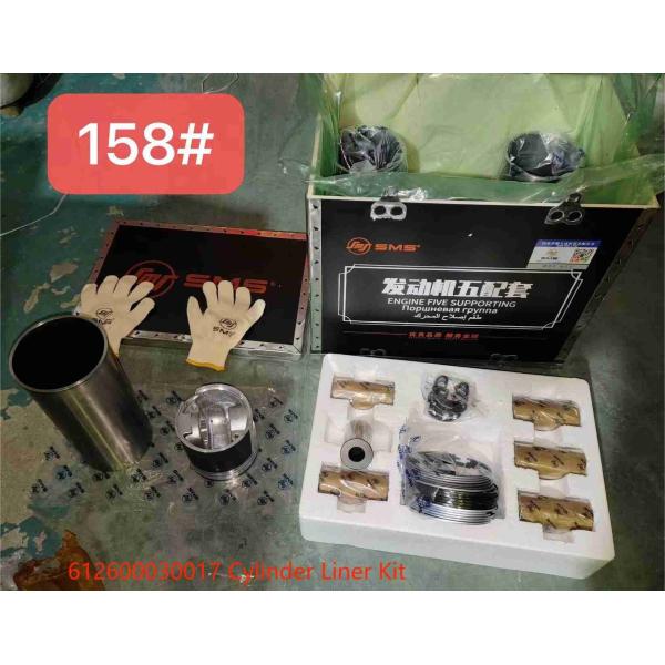 612600030017 Cylinder Liner Piston Ring WD615 WEICHAI Engine Parts Five Supporting