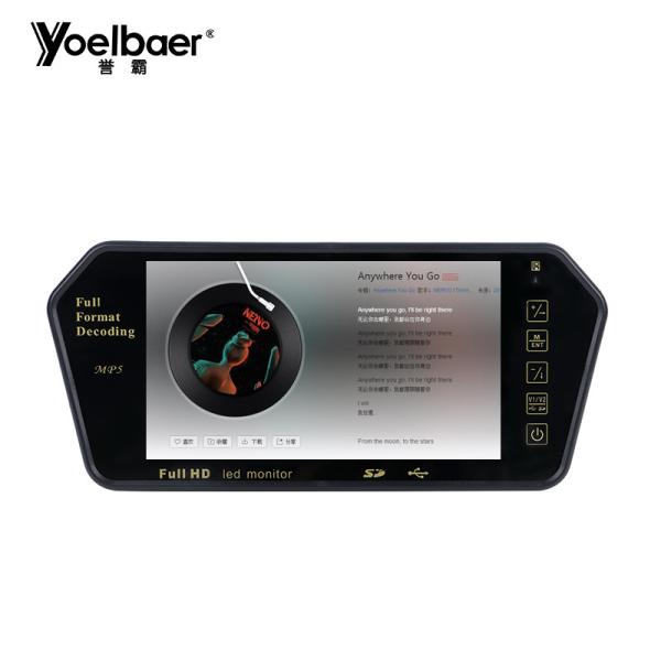 car rearview mirror monitor universal car tft monitor 7 inch rear view monitor with mp5