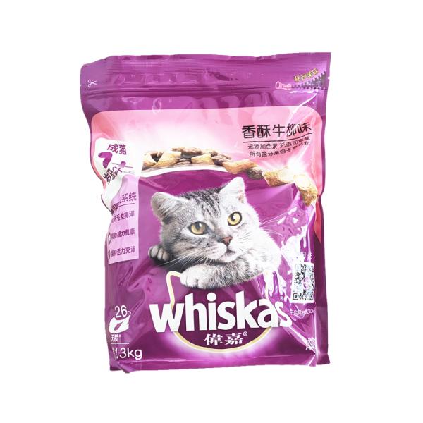 Plastic Bopp Package for Custom Design Popsicle Packaging Bag of Frozen Desserts