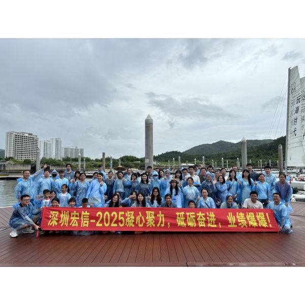 Shenzhen Hongsinn Precision Co., Ltd.