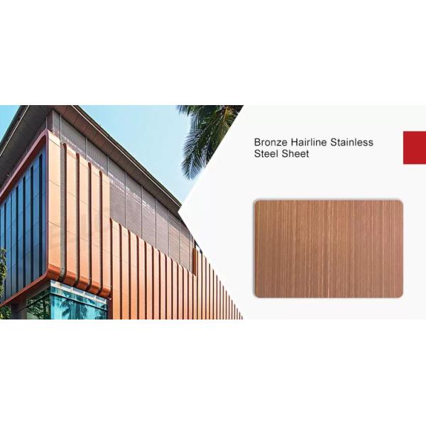 PVD Синяя водная волна Нержавеющая сталь панель штампованная водная волна лист для стены