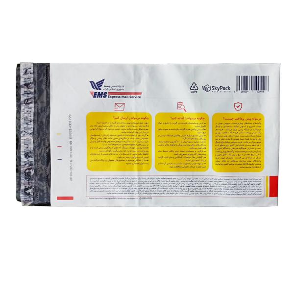 2.35mil plastic mailing bag poly mailer bag courier sacthels postal bags express bags customuzed