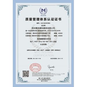 ZHENGZHOU SHINE ABRASIVES CO.,LTD Сертификации