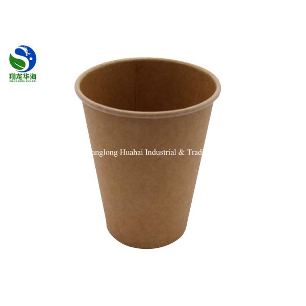 480ml Disposable Kraft Paper Food Buckets With Lid