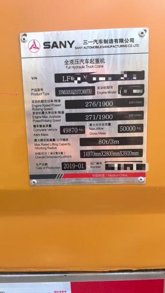 USED SANY 2019 80 ton Mobile Crane STC800T6 Lifting Equipment Machinery China Export