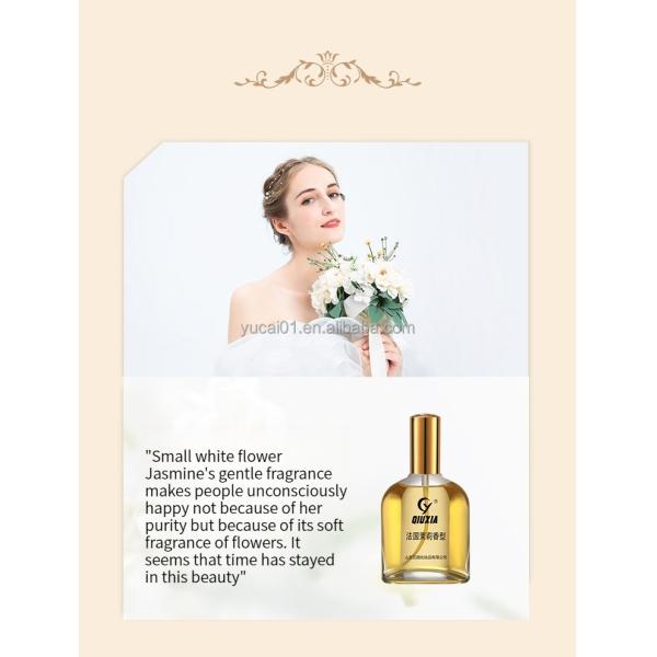 Female French Jasmine Classic Fragrance Light Lasting Men's and Women's Perfume 75ml