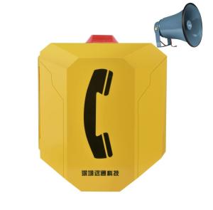 SORVO industrial Handfree Dustproof do intercomunicador do telefone de VoIP que