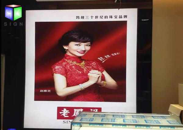 Front Loading Fabric Light Box Aluminum Profile Advertising Sign Snap Poster Frame