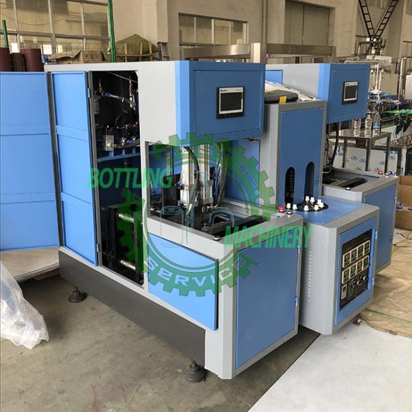 2400BPH 2 Blowers 1 Preform Heater 1L Bottle Blow Molding Machine
