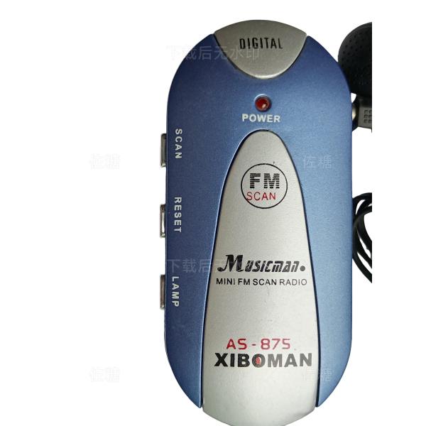 Переносное FM радио ABS с высокой чувствительностью к приему