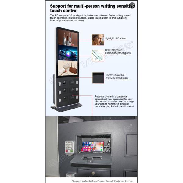 49 дюймовый смартфон заряжается Wifi цифровые вывески со смарт-словом блокировка