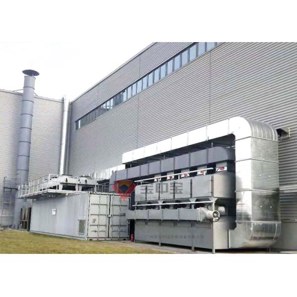 Photooxygen Solotion For VOC Treatment System Paint Booth Factory Supply Waste Gas Treament