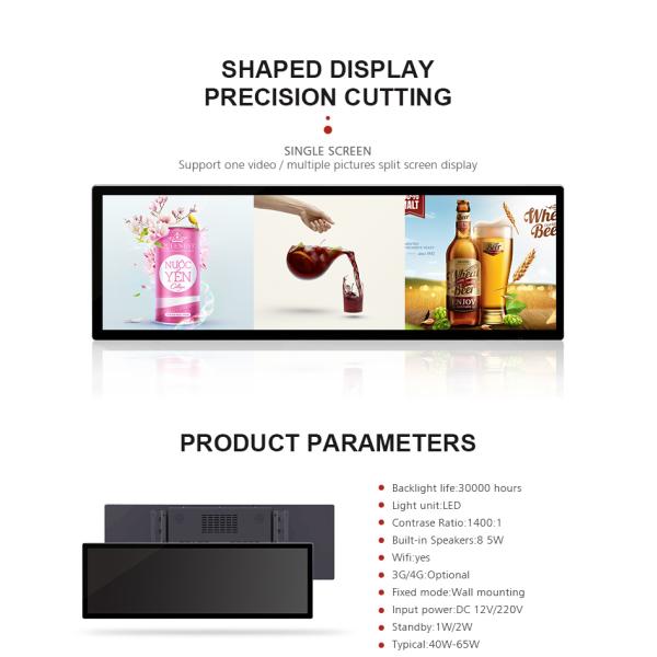 Дисплей продукта рекламируя ROM 8GB EMMC LCD локальных сетей протянул Signage цифров