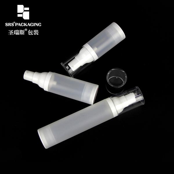 15ml 30ml 50ml plastic PP cosmetic empty airless pump serum bottle