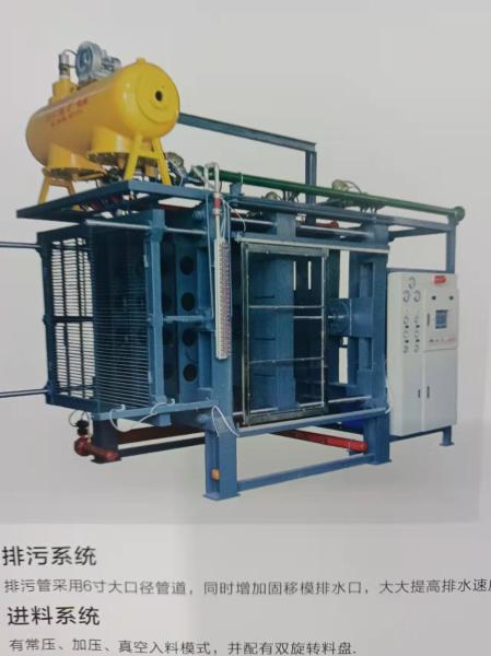 Machine de moulage de forme EPS efficace pour la production de mousse haute performance