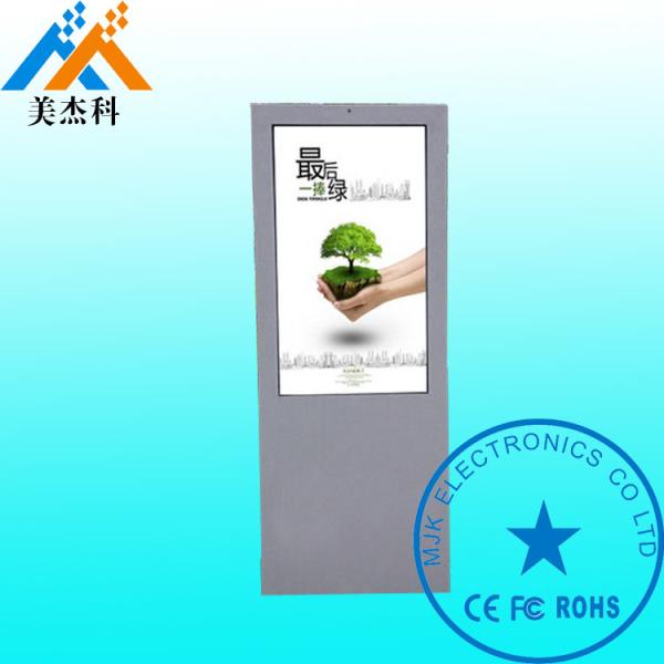 47 Inch LG Samsung Screen Advertising Digital Signage Outdoor IP65 Waterproof For Bank