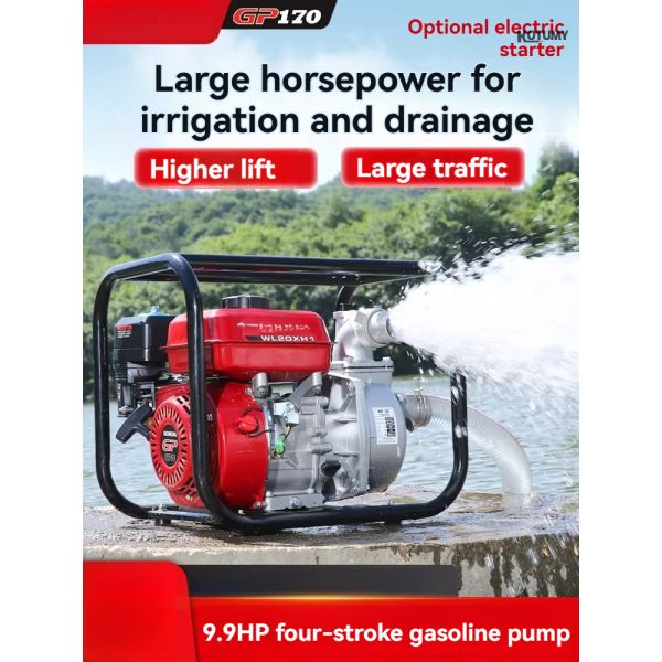 2-inch/3-cun/4-inch Self-priming Water Pump, High Head, High Flow Irrigation Pump, Gasoline Version