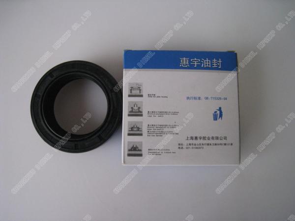 Oil Seal