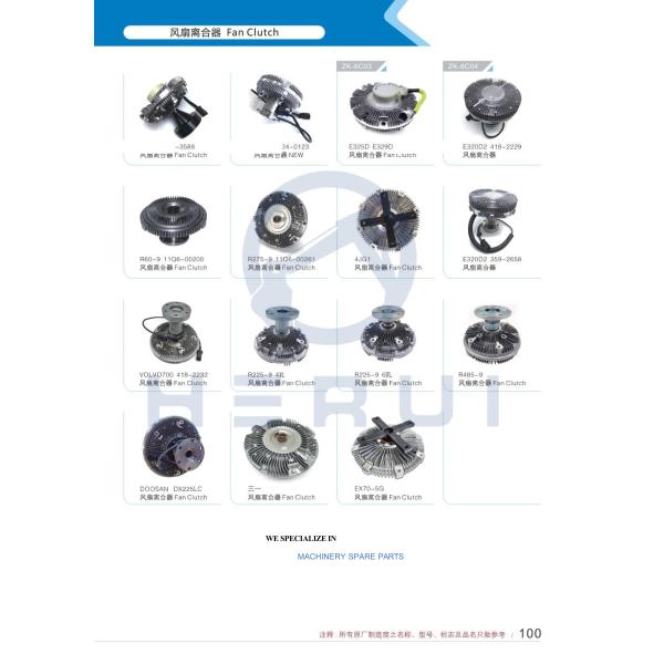 Сцепление вентилятора экскаватора 281-3589 281-3588 Для  320D 323D 329D 330C Двигатель двигателя охлаждения вентилятора