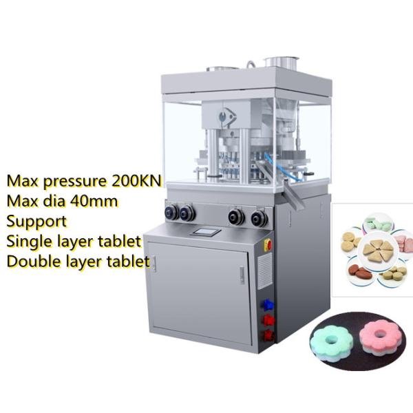 TIANHE 200KN Multi functional rotary tablet press machine Effervescent tablet
