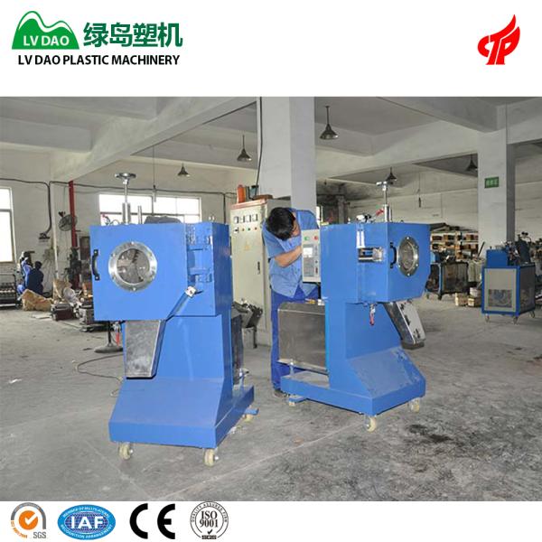 Customized Plastic Cutting Equipment For Recycling Plastic