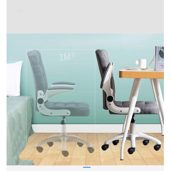Sedentary People Home Study Pulley Swivel Anchor Chair With Stainless Steel Base