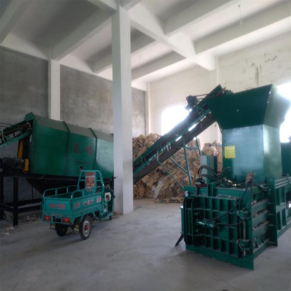 Electrical Motor Power Livestock Waste Shredder for Animal Corpse