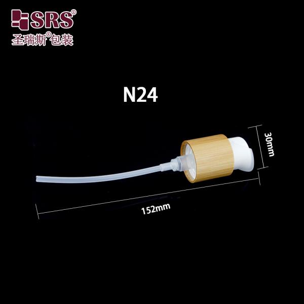 N24 Bamboo Collar With Lotion Pump For 100ml Glass Bottle