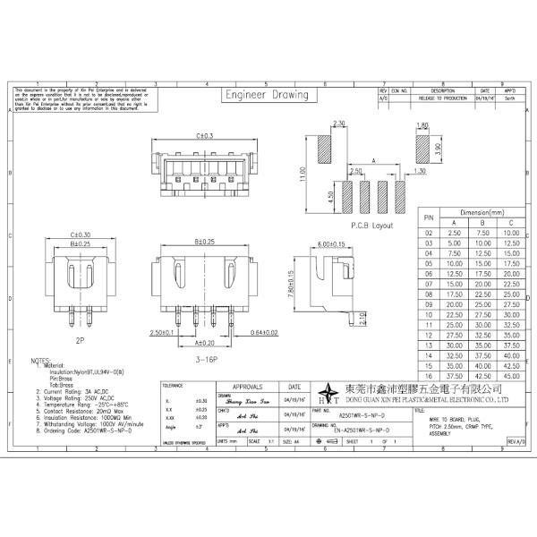 2.50mm pitch shrouded header wire to board connector single row vertical type wafer connector