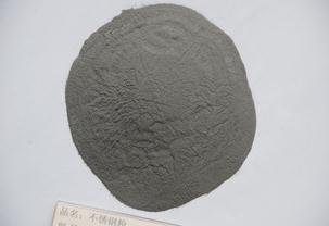 stainless steel powder