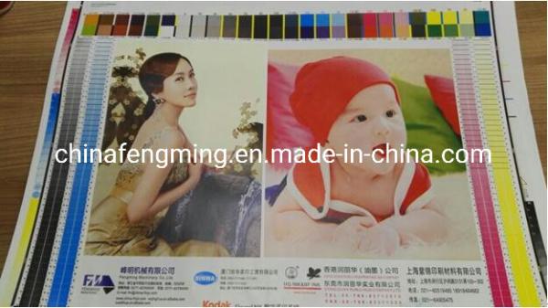 Printing Speed 150m/mim Flexible Package Printing Machine Diameter of Web Roller 100mm