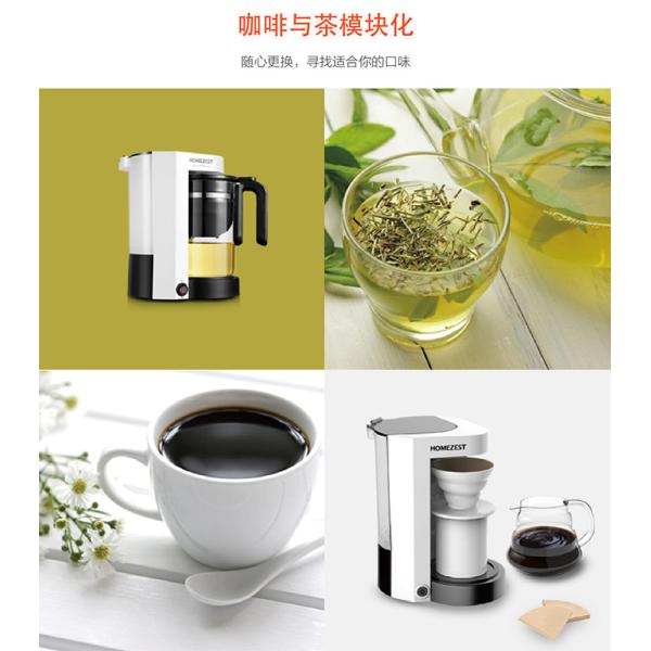 Homezest CM-310 electric coffee brew machine tea cup coffee machine with permanent filter